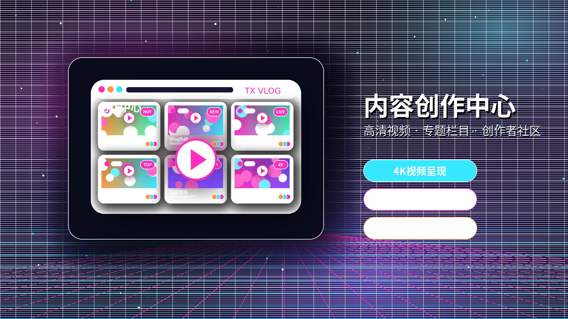 糖心vlog品牌中心与影视传媒内容生态