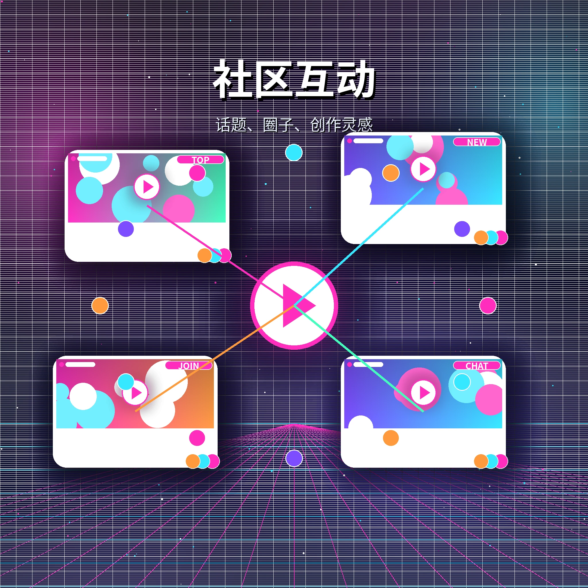糖心vlog视频社区话题讨论与评论互动