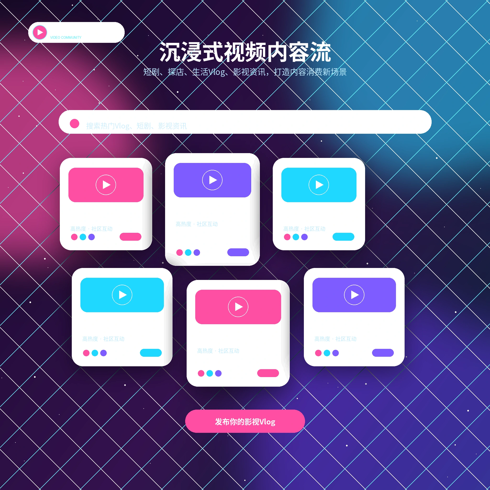 糖心vlog影像动态与生活Vlog展示